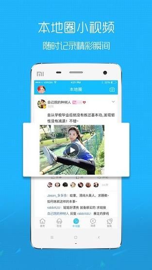 妻子和母亲的粉丝游戏官网正版下载安装教程