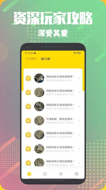 妻子和母亲的粉丝游戏官网正版下载安装教程