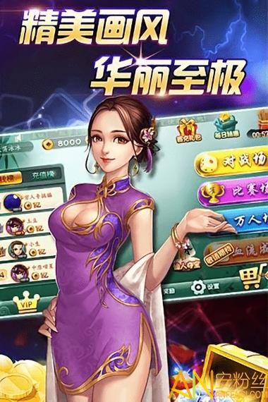 妻子和母亲的粉丝游戏官网正版下载安装教程