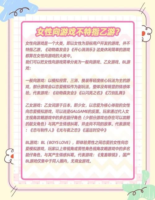 妻子和母亲的粉丝游戏怎么玩 新手必看介绍指南