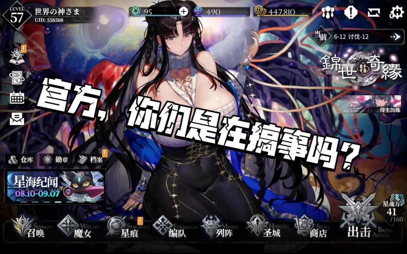 妻子和母亲的粉丝游戏怎么玩 新手必看介绍指南