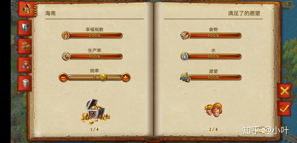 妻子和母亲的粉丝游戏怎么玩 新手必看介绍指南