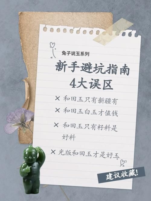 妻子和母亲的粉丝游戏怎么玩 新手必看介绍指南