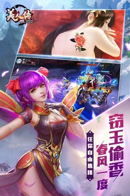 妻子和母亲的粉丝游戏更新地址最新版下载指南