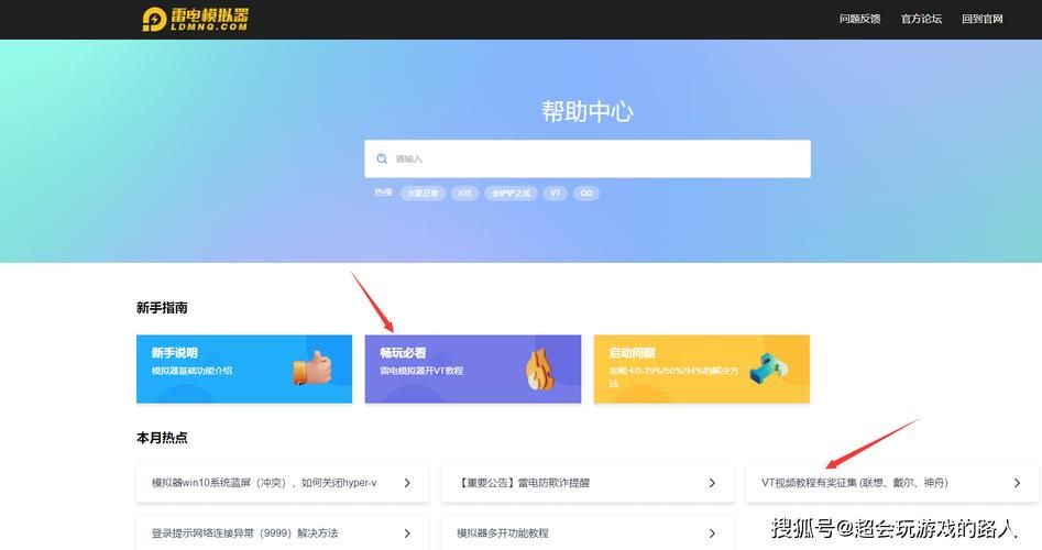 妻子和母亲的粉丝游戏最新版本下载安装教程分享