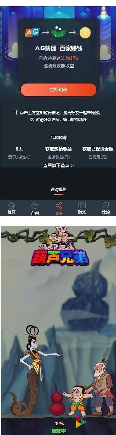 妻子和母亲的粉丝游戏最新版本下载安装教程分享