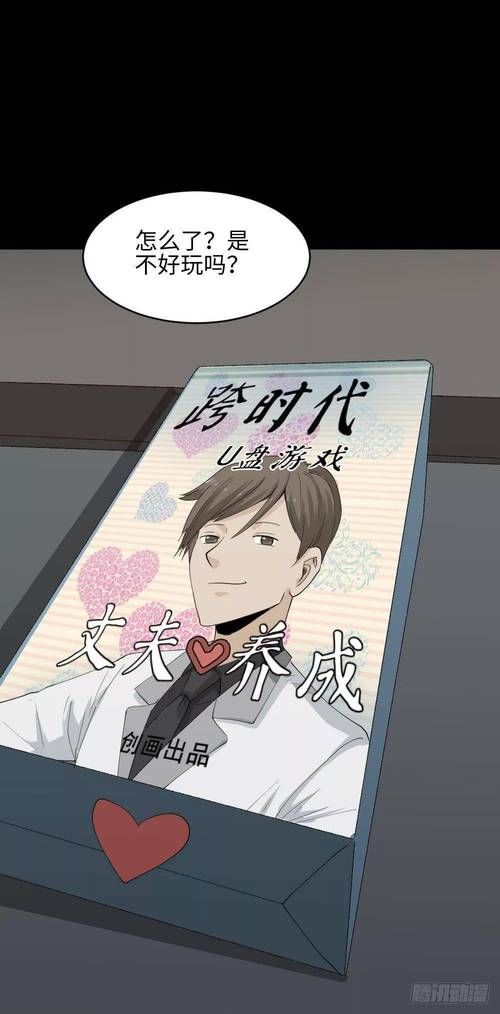 妻子和母亲的粉丝游戏汉化版下载最新资源分享