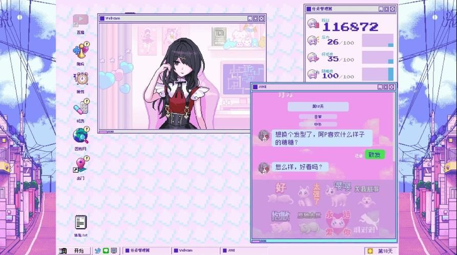 妻子和母亲的粉丝游戏汉化版更新内容抢先看