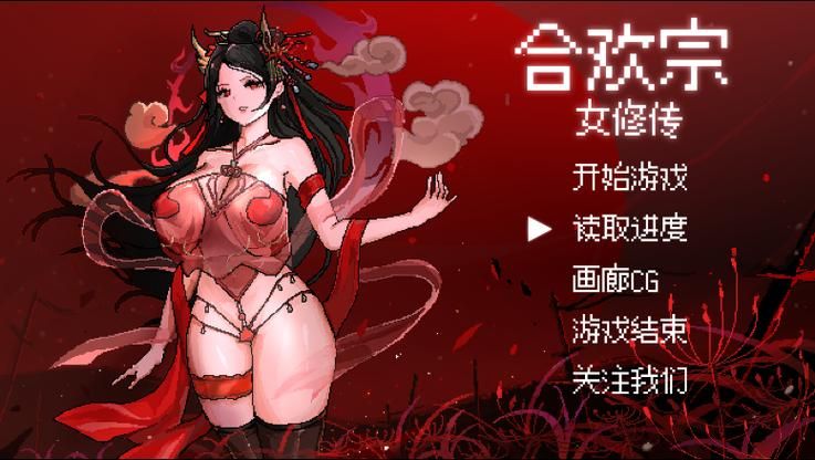 妻子和母亲的粉丝游戏绅士游戏角色介绍与技巧