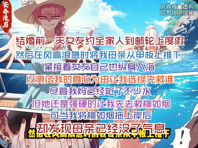 妻子和母亲的粉丝游戏绅士游戏角色介绍与技巧