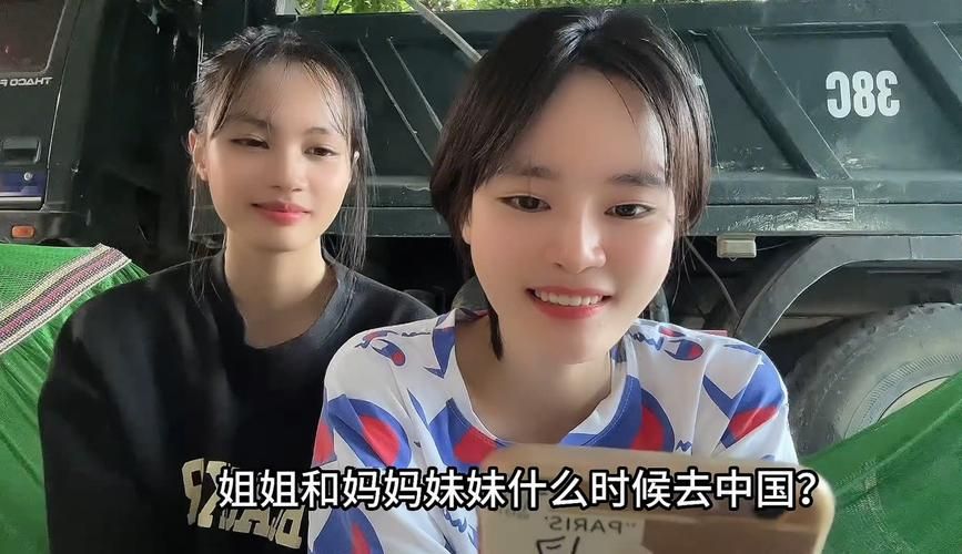 妻子和母亲的粉丝游戏隐藏剧情攻略 解锁所有结局