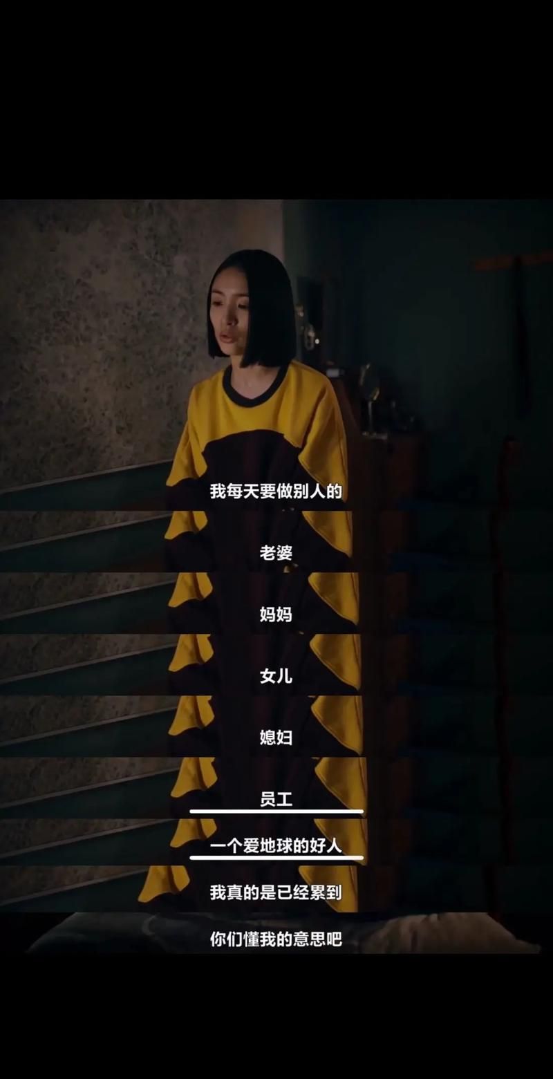妻子和母亲的粉丝游戏隐藏剧情攻略 解锁所有结局