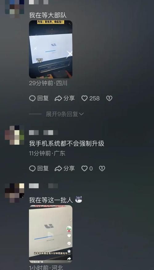 妻子的困境V0.66下载地址分享 安卓苹果都能玩