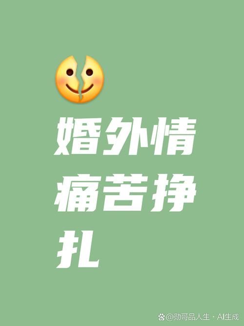 妻子的困境V0.66下载指南 避免安装失败技巧