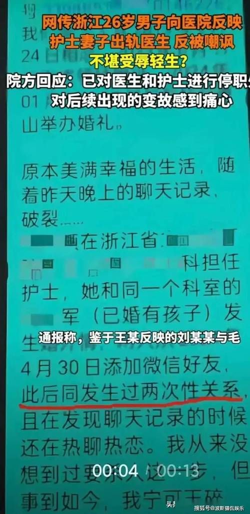 妻子的困境V0.66下载指南 避免安装失败技巧