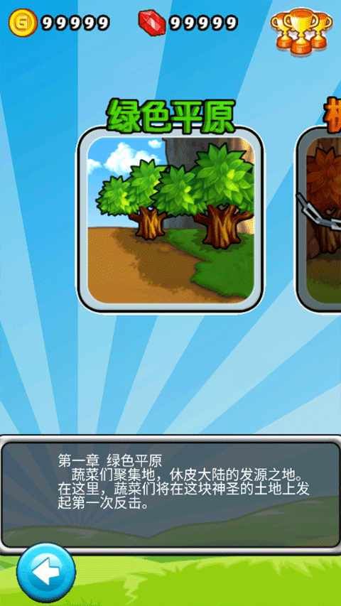 妻子的困境V0.66在哪下载 最新版本下载地址分享