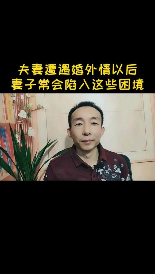 妻子的困境V0.66在哪下载 最新版本下载地址分享