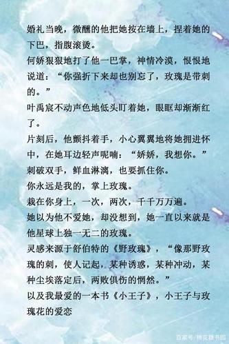 妻子的困境V0.66安卓下载 完整版攻略与安装指南 妻子的困境V0.66安卓下载 完整版攻略与安装指南