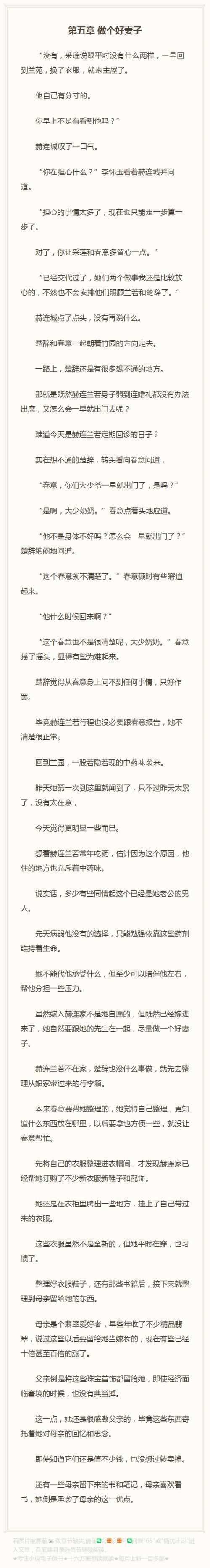 妻子的困境V0.66安卓汉化资源 手机版流畅运行