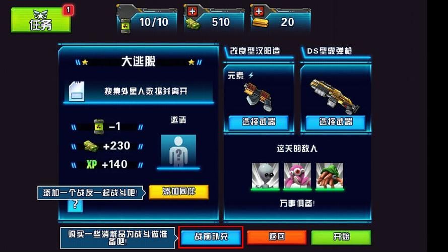 妻子的困境V0.66官网游戏攻略及玩法介绍