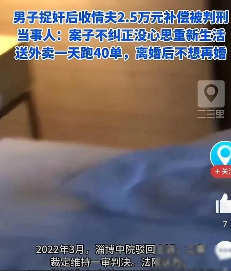 妻子的困境V0.66最新更新内容详细介绍