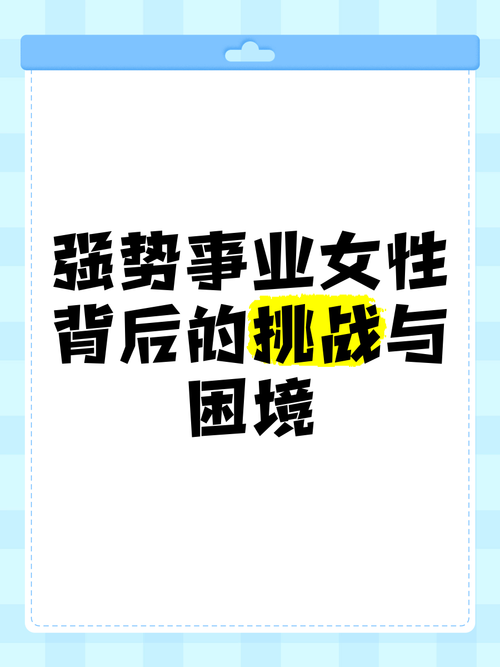 妻子的困境V0.66最新更新内容详细介绍