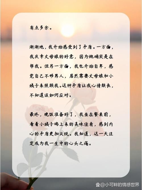 妻子的困境V0.66最新更新内容详细介绍