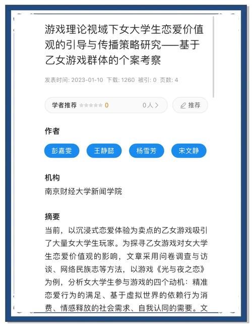 妻子的困境V0.66最新版本更新内容一览与体验评测