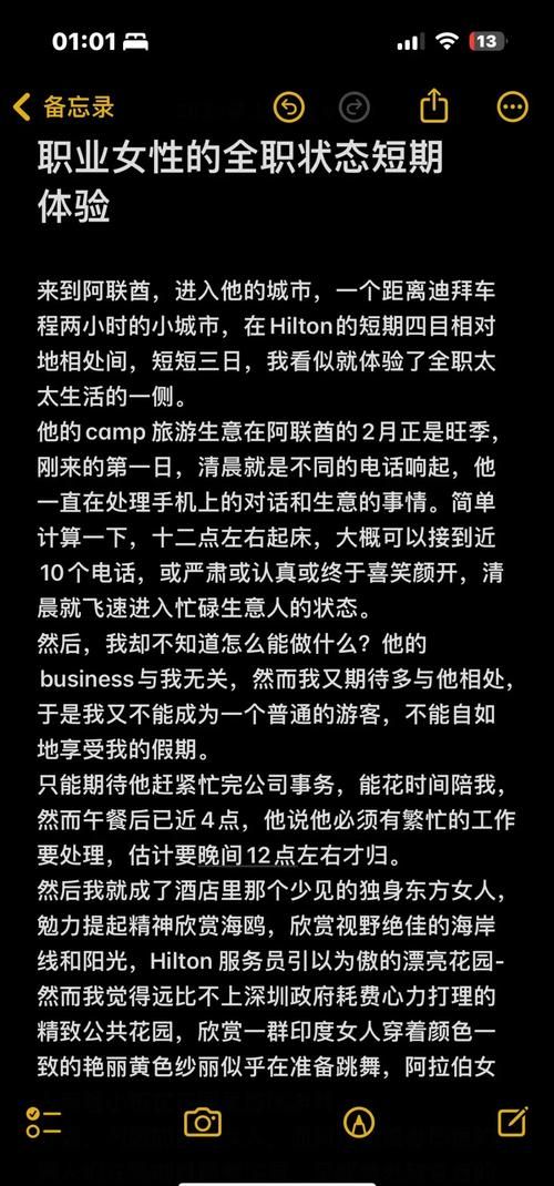 妻子的困境V0.66最新版本更新内容一览与体验评测