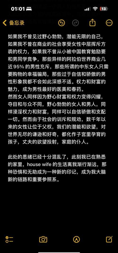 妻子的困境V0.66最新版本更新内容一览与体验评测