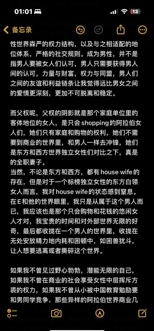 妻子的困境V0.66最新版本更新内容一览与体验评测