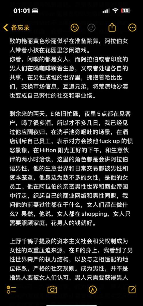 妻子的困境V0.66最新版本更新内容一览与体验评测