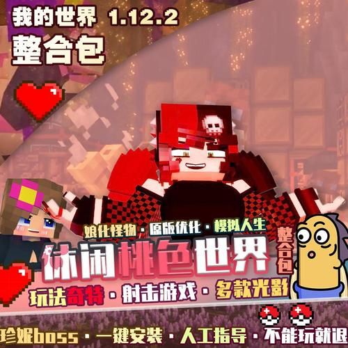 妻子的困境V0.66杨过游戏隐藏结局解锁教程