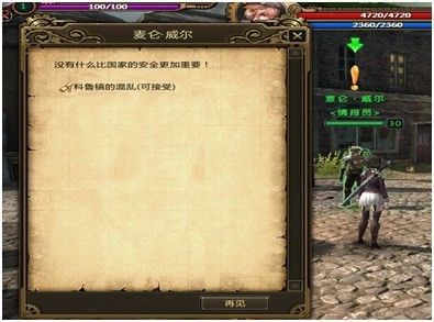 妻子的困境V0.66游戏介绍 剧情任务与角色设定全解析