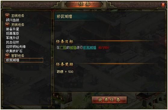 妻子的困境V0.66游戏介绍 剧情任务与角色设定全解析
