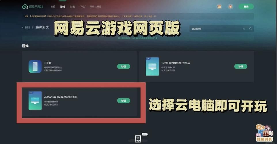 妻子的困境V0.66游戏官网安卓版安装教程详解
