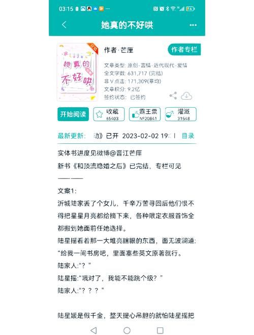 妻子的困境V0.66版本大全更新内容一览