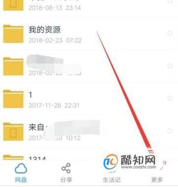 妻子的困境在哪下载 最新资源获取方法分享