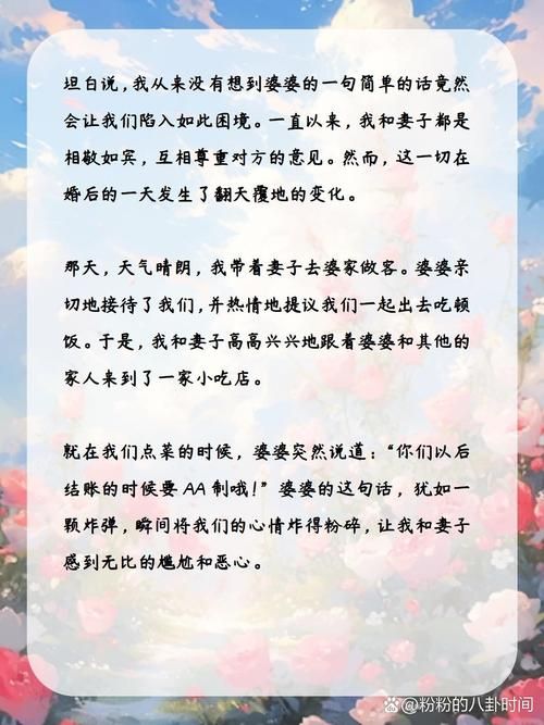 妻子的困境如何下载 完整步骤教程一看就会
