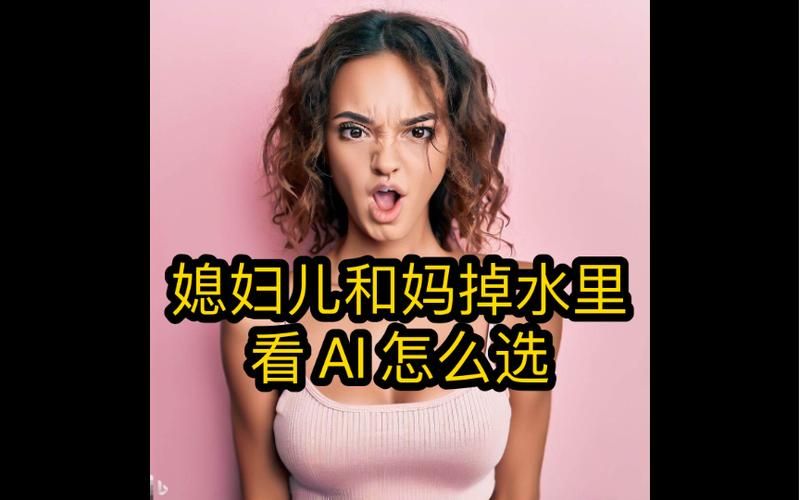 妻子的困境如何下载 完整步骤教程一看就会