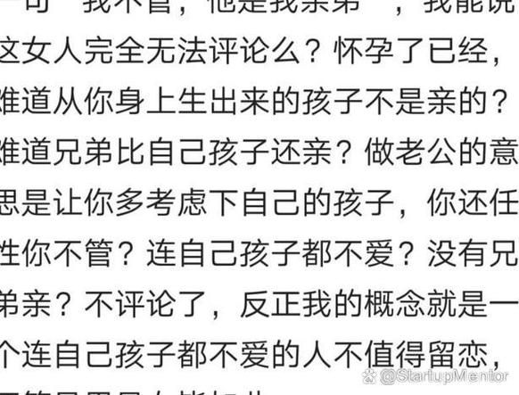 妻子的困境如何下载 完整步骤教程一看就会