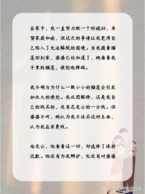 妻子的困境如何下载 完整步骤教程一看就会