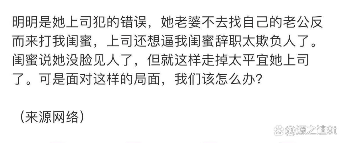 妻子的困境安卓汉化版下载 中文版终于来了