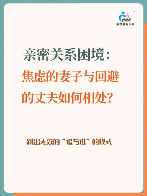妻子的困境安卓汉化版下载 中文版终于来了