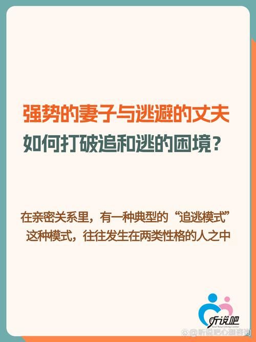 妻子的困境安卓游戏剧情解析 带你体验真实婚姻困境
