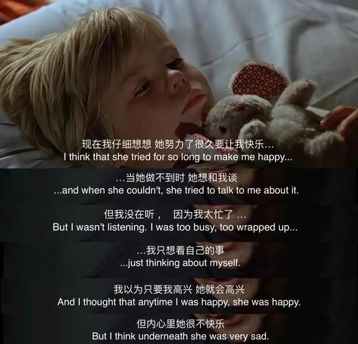 妻子的困境安卓游戏剧情解析 带你体验真实婚姻困境