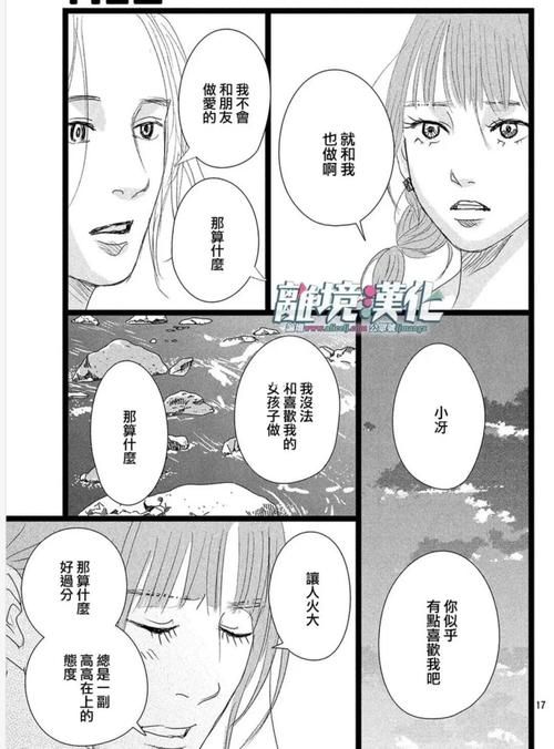 妻子的困境安卓游戏剧情解析 带你体验真实婚姻困境