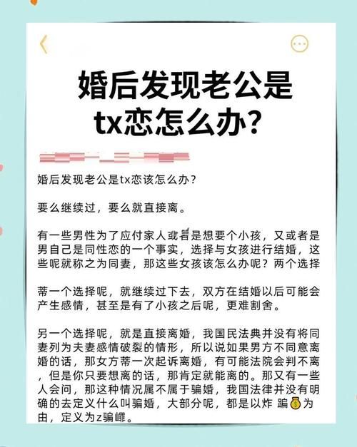 妻子的困境安卓游戏剧情解析 带你体验真实婚姻困境