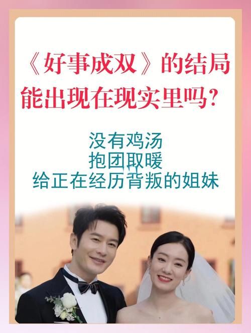 妻子的困境安卓游戏剧情解析 带你体验真实婚姻困境