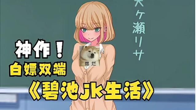 妻子的困境官方正式版下载最新版安卓苹果双端